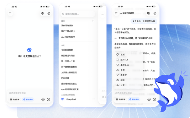 DeepSeek Harness 自动化测试报告仪表盘